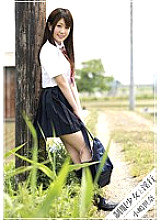 SFK-002 DVD Cover
