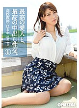 SGA-060 DVDカバー画像