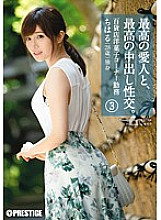 SGA-064 DVD封面图片 