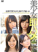 SHL-005 Sampul DVD