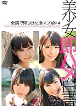 SHL-008 DVD封面图片 
