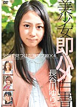 SHL-010 DVD封面图片 