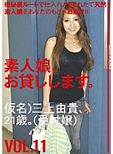 SHS-012 DVDカバー画像