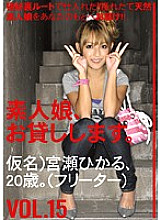 SHS-019 Sampul DVD