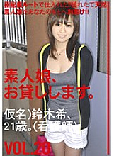 SHS-028 Sampul DVD