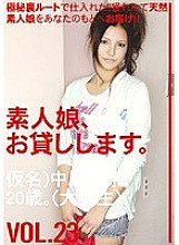 SHS-034 DVDカバー画像