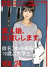 SHS-035 DVDカバー画像