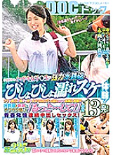 SIM-012 DVDカバー画像
