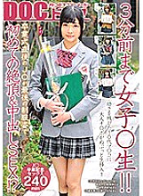 SIM-035 DVD Cover