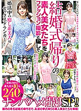 SOUD-032 DVD Cover