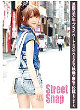SRG-003 DVD Cover