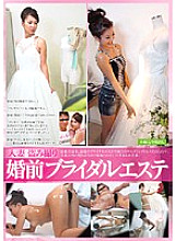 SRR-004 DVDカバー画像