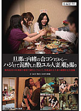 SRR-028 DVD Cover
