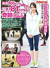 SRS-069 Sampul DVD
