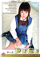 SSD-008 DVDカバー画像