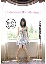 STAV-009 DVD Cover
