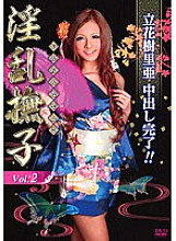 STYN-002 Sampul DVD