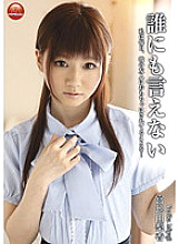 TBL-074 DVDカバー画像