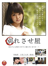 TBL-075 Sampul DVD