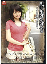 TBL-079 DVD封面图片 