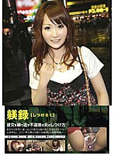 TDS-001 DVD Cover