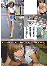 TDT-001 DVD Cover