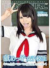 TGAV-037 Sampul DVD