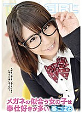 TGAV-047 DVD Cover