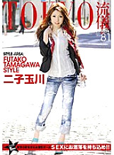TRD-081 DVD Cover