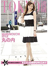 TRD-082 Sampul DVD