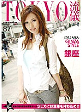 TRD-087 DVD封面图片 