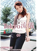 TRD-009 DVD封面图片 