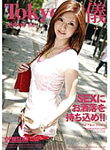 TRD-068 DVD封面图片 