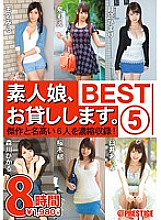 TRE-020 Sampul DVD