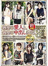 TRE-085 DVD Cover