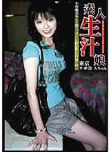 TSD-039 DVD封面图片 
