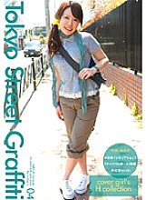 TSG-004 DVD Cover