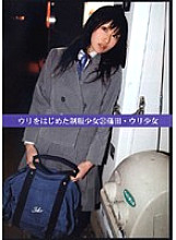 UAD-024 DVD封面图片 