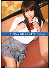 UAD-033 Sampul DVD
