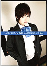 UAD-069 DVD Cover