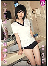 UAD-085 DVD封面图片 