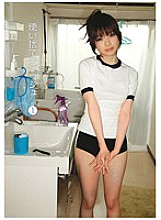 UBY-001 DVD Cover