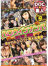 ULT-087 DVDカバー画像
