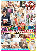 ULT-102 Sampul DVD
