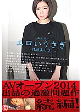 VTO-001 DVD封面图片 