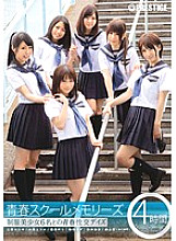 YRH-010 Sampul DVD