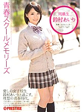 YRH-045 DVDカバー画像