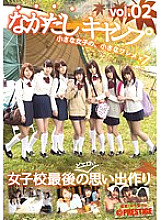 YRH-072 DVDカバー画像