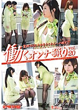 YRH-085 DVD Cover