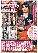 YRH-104 DVDカバー画像